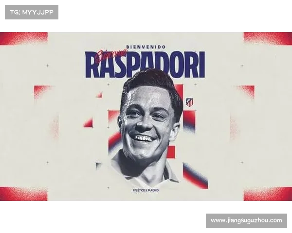 马竞与那不勒斯达成协议 拉斯帕多里加盟将成定局