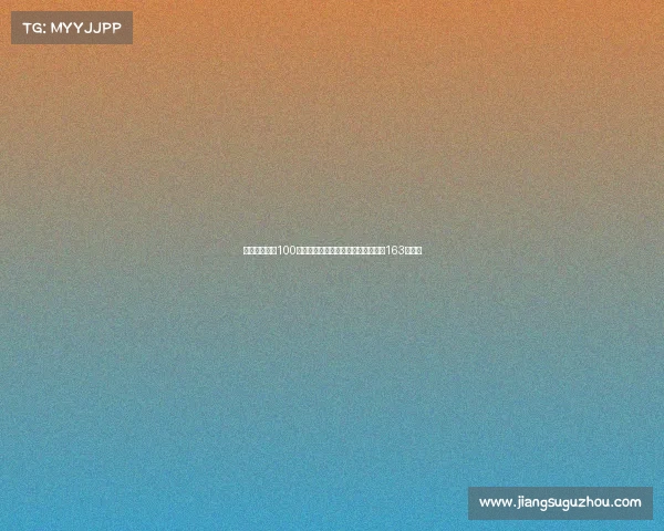 数据平台模拟100万次英超夺冠：利物浦领先曼联仅获163次冠军