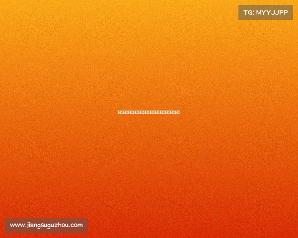 荣耀时刻盛典颁奖仪式璀璨登场庆祝杰出贡献与卓越成就