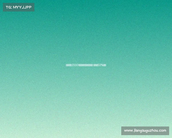 那不勒斯2000万加奖金报价古铁雷斯 皇马享50%分成