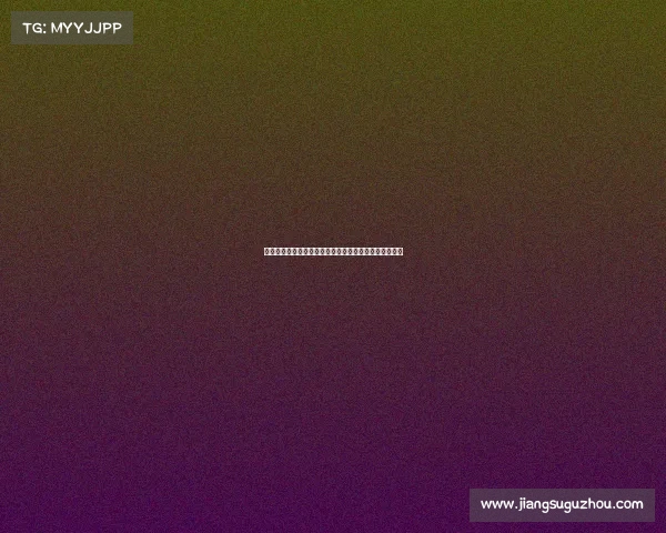 荣耀时刻盛典颁奖仪式璀璨登场庆祝杰出贡献与卓越成就