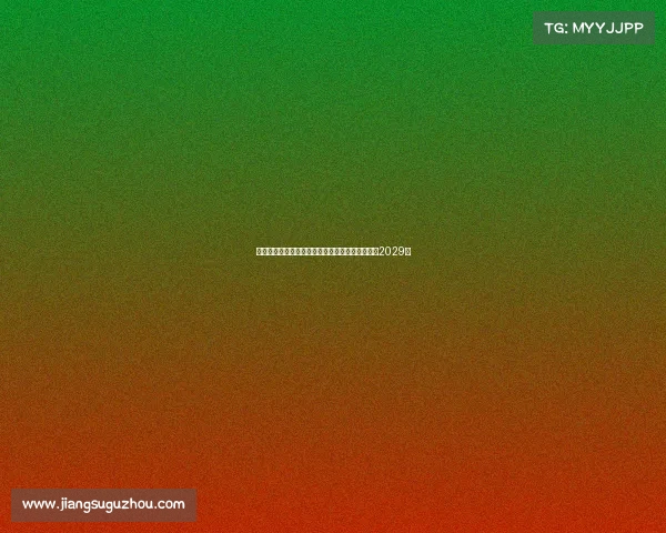 比利亚雷亚尔官方宣布与阿根廷国脚福伊特续约至2029年