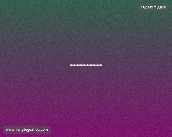 欧冠经典回放：重温那些决定冠军命运的激动时刻