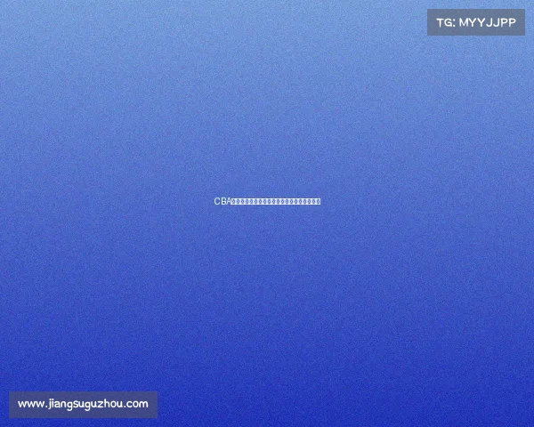 CBA球队换血大潮来袭新赛季阵容变动成焦点对决